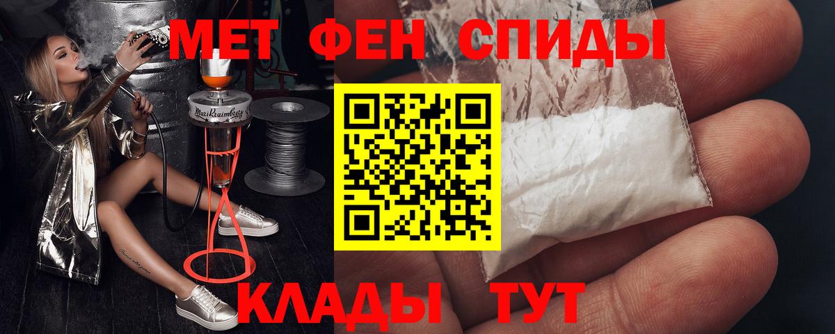 АМФ Premium Рассказово