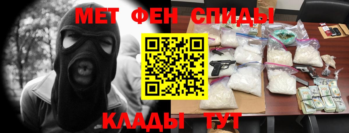 АМФЕТАМИН Premium  Amphetamine  Рассказово  Вход с VPN 