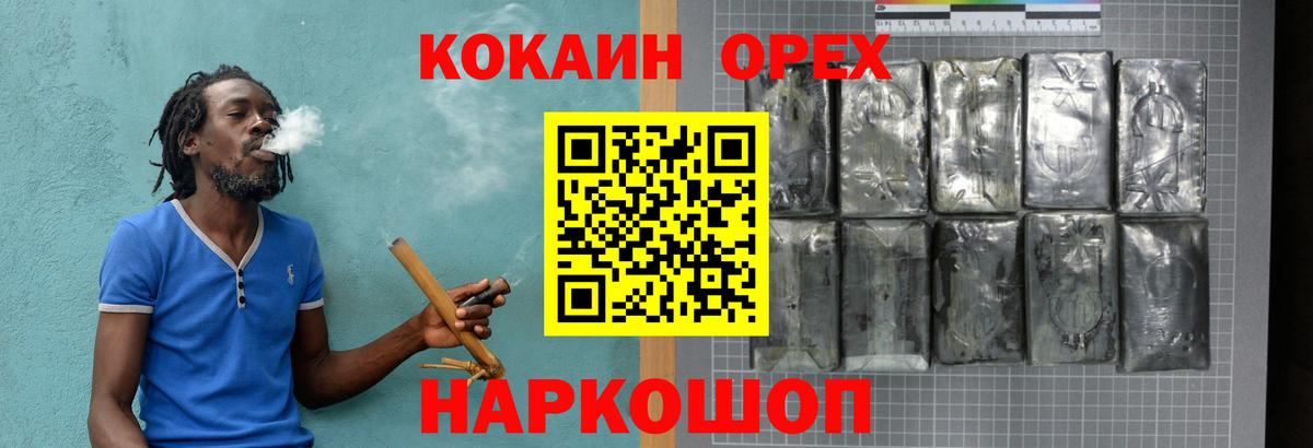 Cocaine VHQ Рассказово