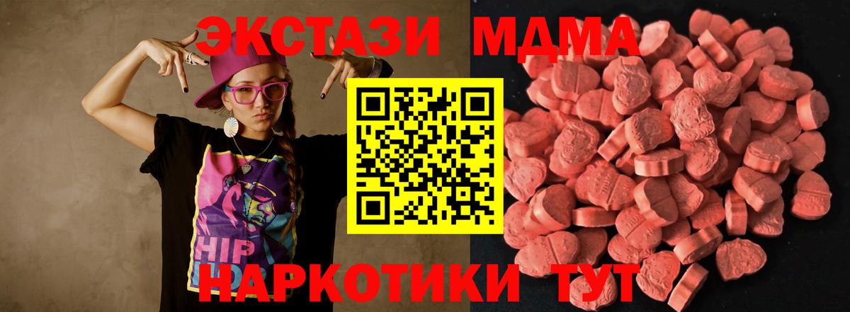 Ecstasy VHQ Рассказово