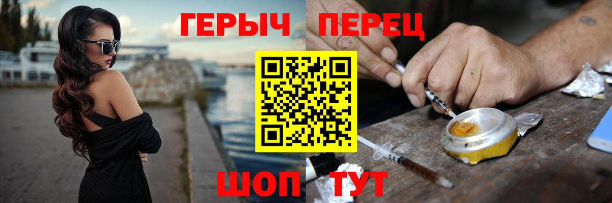 Героин афганец Рассказово