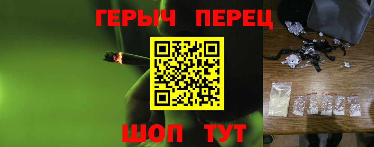 Героин  Героин белый  Вход с VPN  Рассказово 