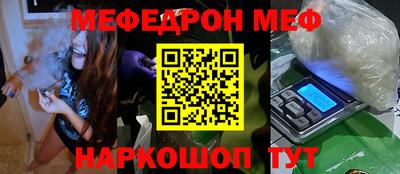 кокаин VHQ Пенза