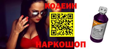 кокаин VHQ Пенза