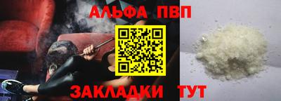 гидра Первоуральск