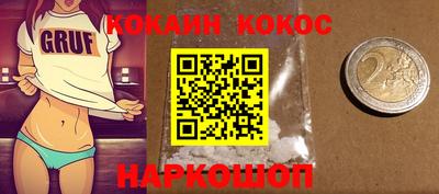 гидра Первоуральск