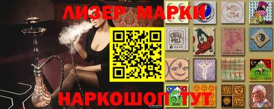 кокаин VHQ Пенза