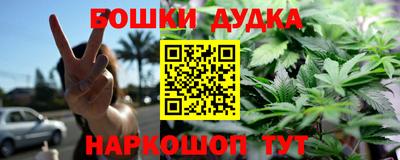 гидра Первоуральск
