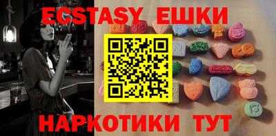 кокаин VHQ Пенза
