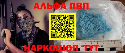 гидра Первоуральск