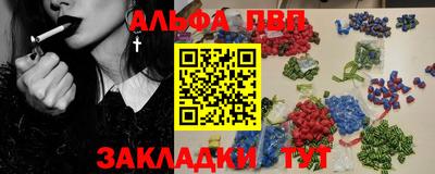 apvp Партизанск
