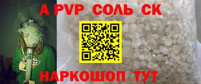 гидра Первоуральск
