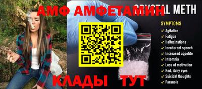 гидра Первоуральск
