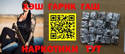 гидра Первоуральск