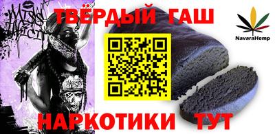 гидра Первоуральск