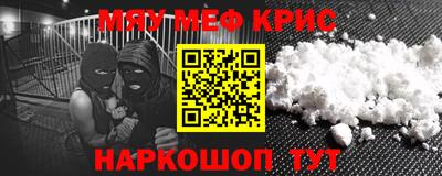 гидра Первоуральск