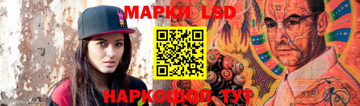 ЛСД экстази кислота  Лсд 25 экстази ecstasy  Вход с VPN  Рассказово 