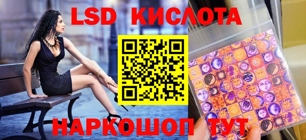 Наркотические марки  Марки 25I-NBOMe 1500мкг  Вход с VPN  Рассказово 