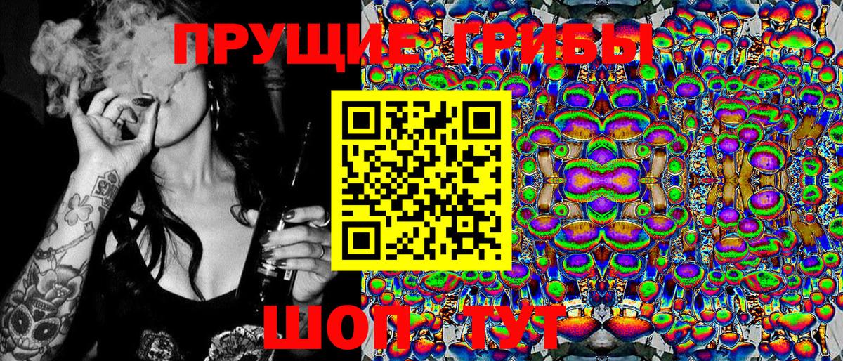 наркошоп  Галлюциногенные грибы ЛСД  Вход с VPN  Галлюциногенные грибы мицелий  Рассказово 